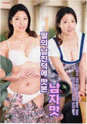 旧巷食堂剧集海报