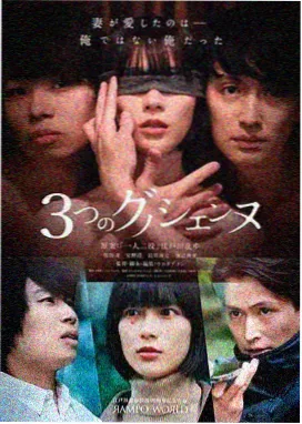 标本师手记剧集海报