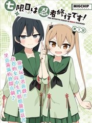 墨色江湖海报